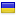 icloudpasswords.com server is located in Ukraine